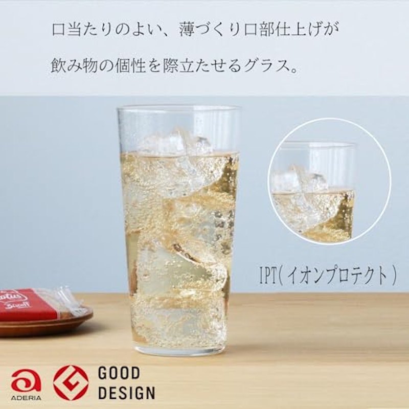 タンブラー12 3