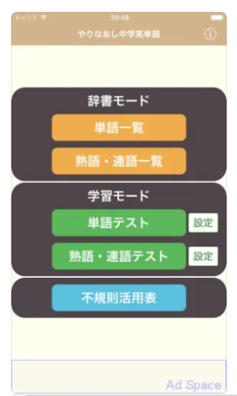 23年 英単語アプリのおすすめ人気ランキング40選 Mybest 23年 英単語アプリのおすすめ人気ランキング40選 Mybest
