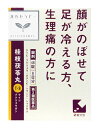 桂枝茯苓丸のおすすめ人気ランキング【2026年5月】 2