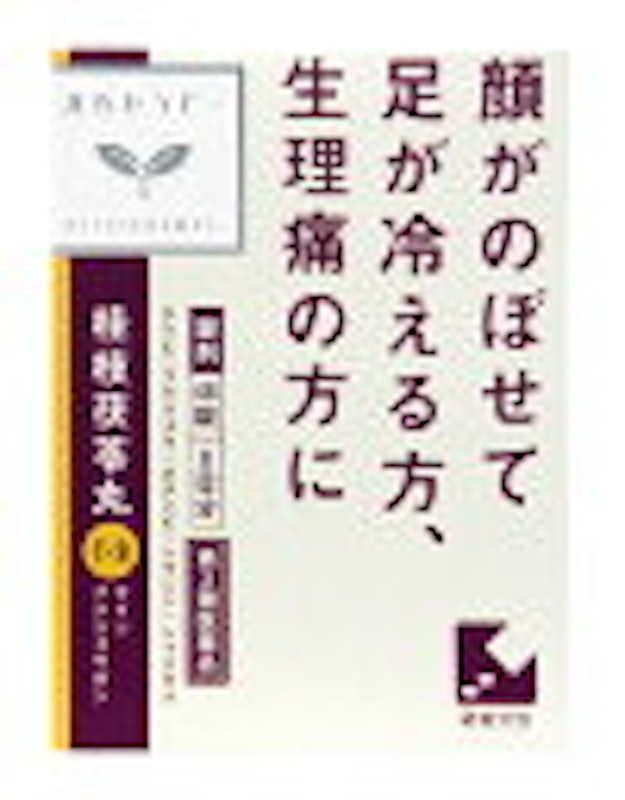 桂枝茯苓丸料エキス錠 1