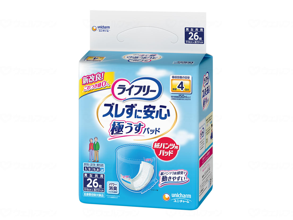 ズレずに安心 うす型紙パンツ専用尿とりパッド 1