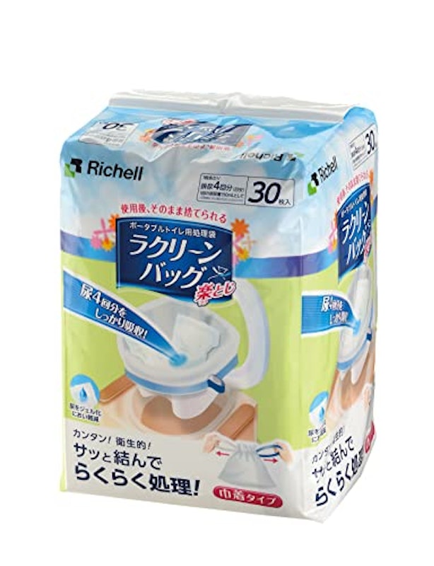ラクリーンバッグ 楽とじ 1