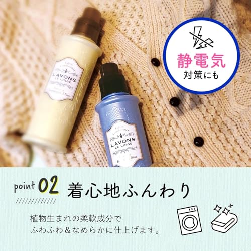 柔軟剤 ラブリーシックの香り 詰め替え 3