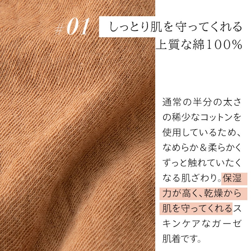コットン・ガーゼ 10分袖 バレエネック 6