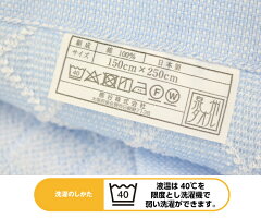 タオルシーツ 5