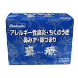 蓄膿向け漢方のおすすめ人気ランキング【2026年10月】 5