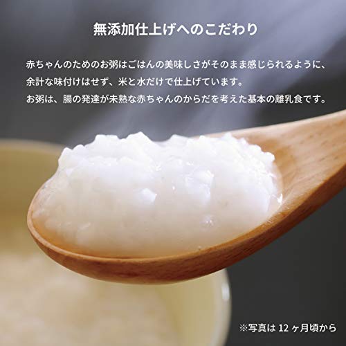 赤ちゃんのためのお粥 3