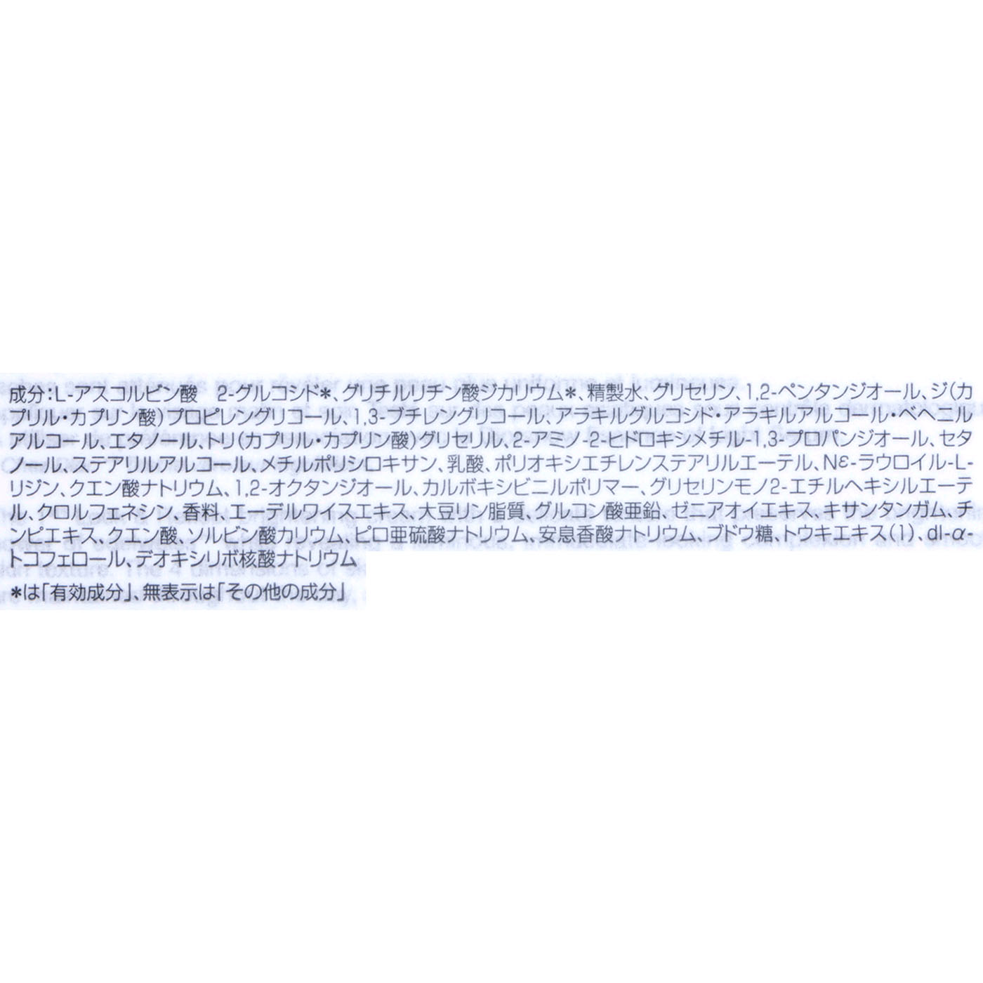 ディオール スノー エッセンス オブ ライト クリーム  3
