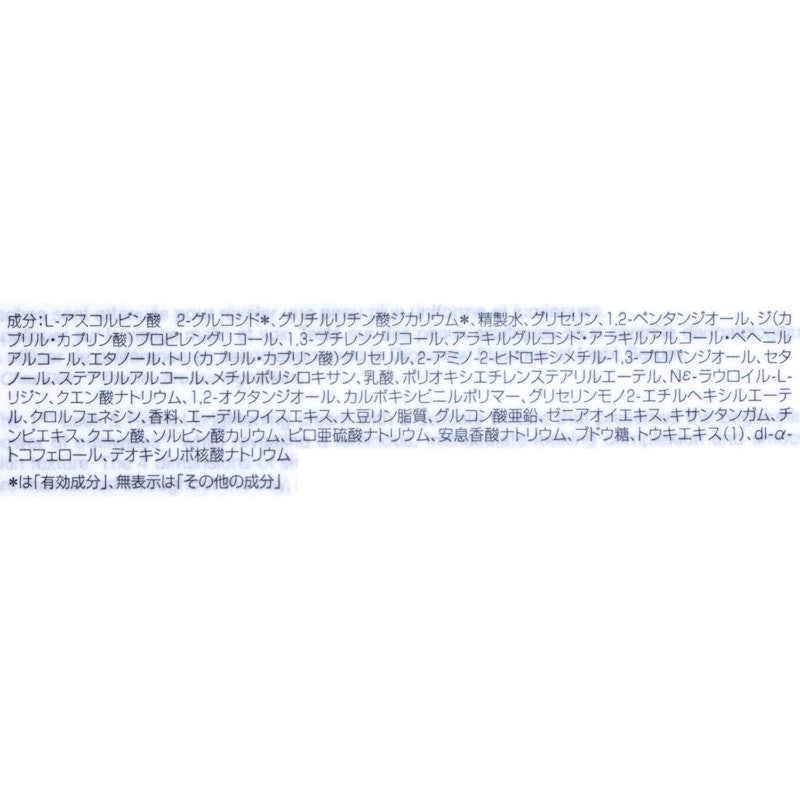 ディオール スノー エッセンス オブ ライト クリーム 3