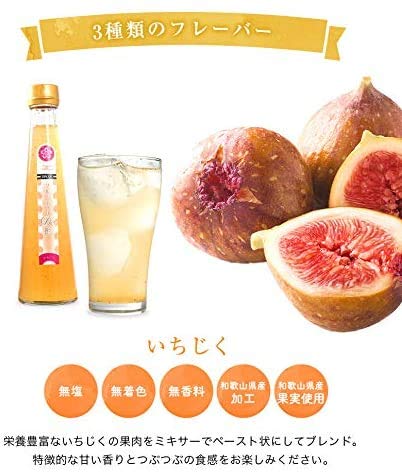 フルーティde酢 7