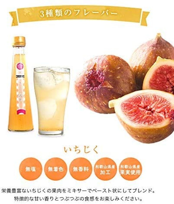 フルーティde酢 7