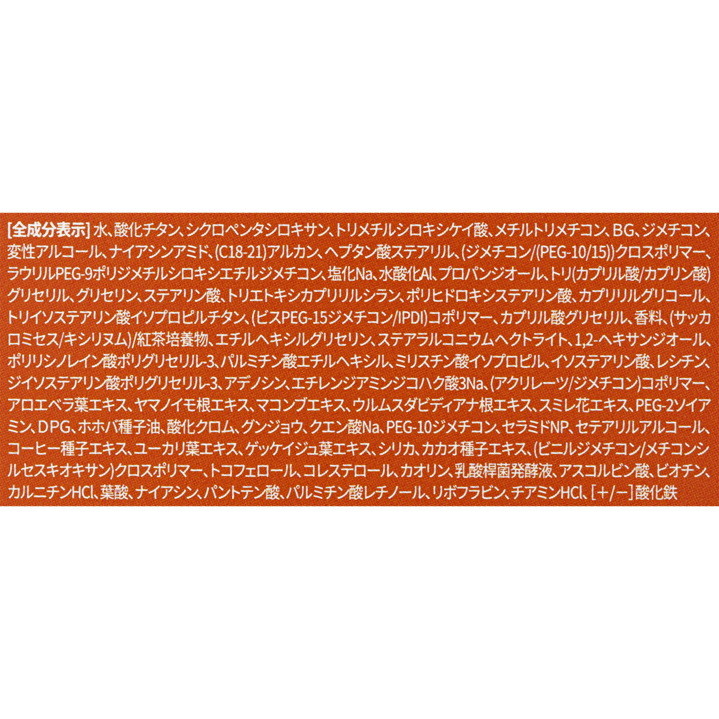 AI FILTER CUSHION 10