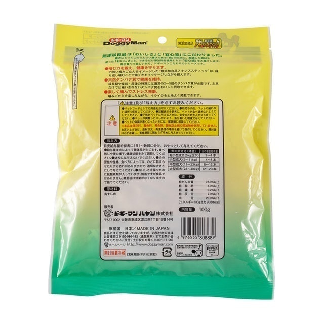 ドギーマン アキレススティックを全15商品と比較 口コミや評判を実際に使ってレビューしました Mybest ドギーマン アキレススティックを全15商品と比較 口コミや評判を実際に使ってレビューしました Mybest