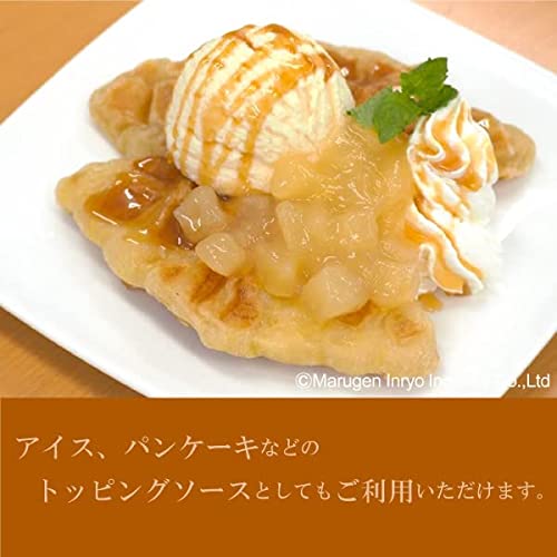 Herders カフェ用フレーバーソース キャラメル 7