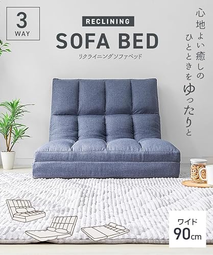 折りたたみ ソファベッド幅103cm 2人掛け ソファ リクライニング 5段階 Amazon｜折りたたみ ソファベッド 座椅子 幅103cm 2人掛け ソファ