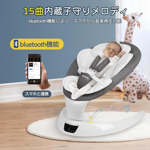 電動バウンサー 4
