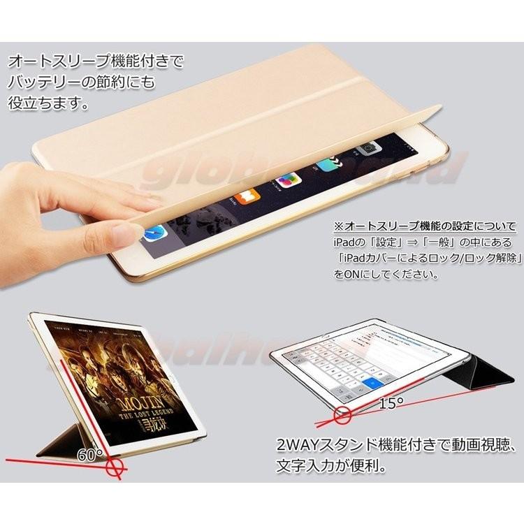 iPadケース 4