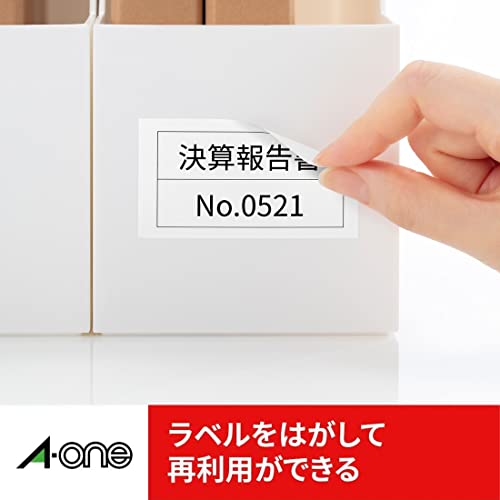 ラベルシール プリンタ兼用 2