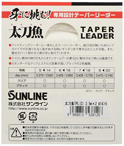 太刀魚テーパーリーダー 2