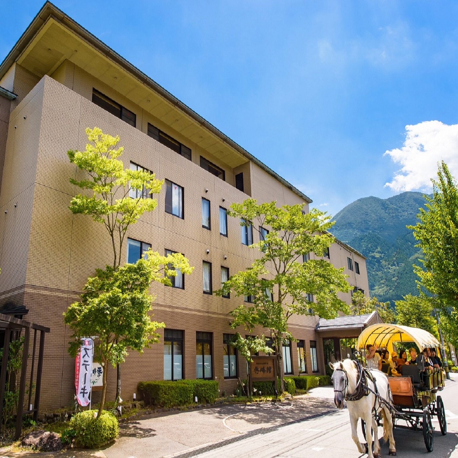 ゆふいんホテル 秀峰館 1