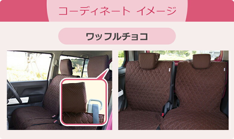 シートカバー前後セット 軽自動車用 2