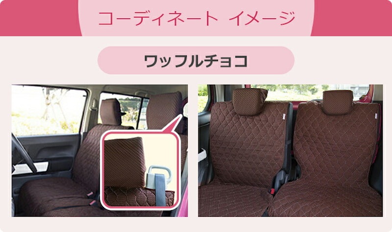 シートカバー前後セット 軽自動車用 2