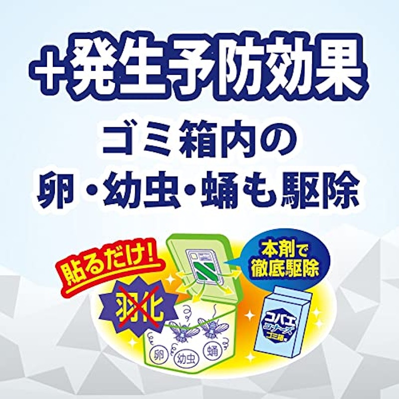 コバエコナーズ ゴミ箱用 5