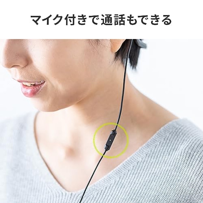 骨伝導ヘッドセット 8