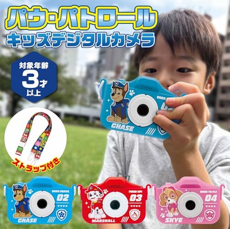 パウパトロール キッズカメラ 2