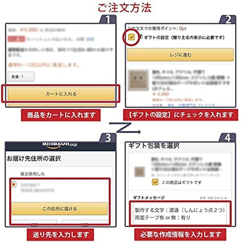 表札 6