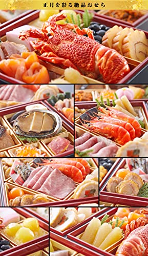 明月庵 田中屋監修おせち 華ぎんざ 3