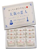 ラングドシャのおすすめ人気ランキング【2026年6月】 4