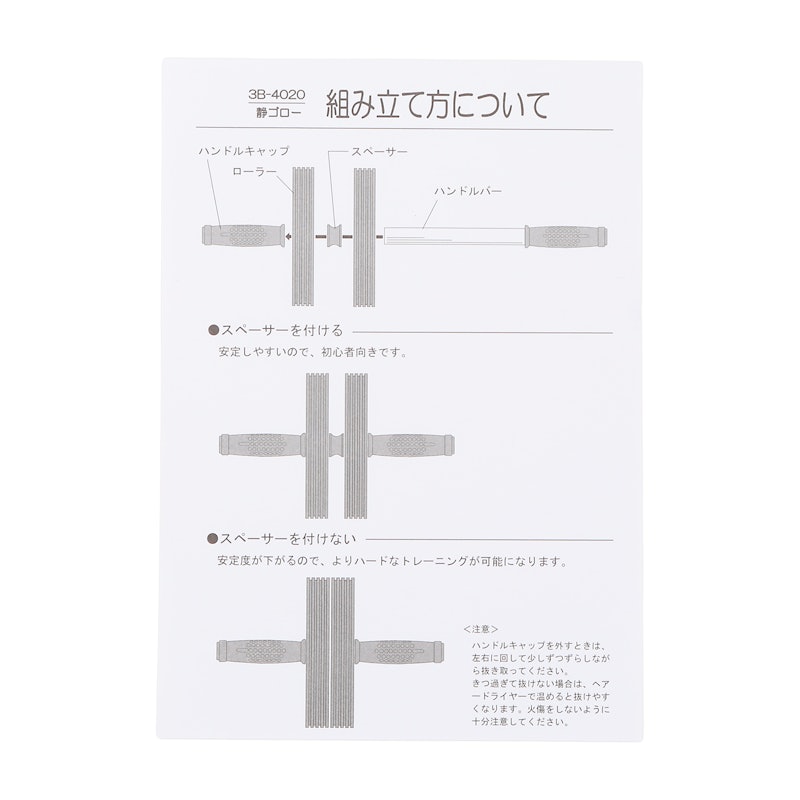 静ゴロー 5