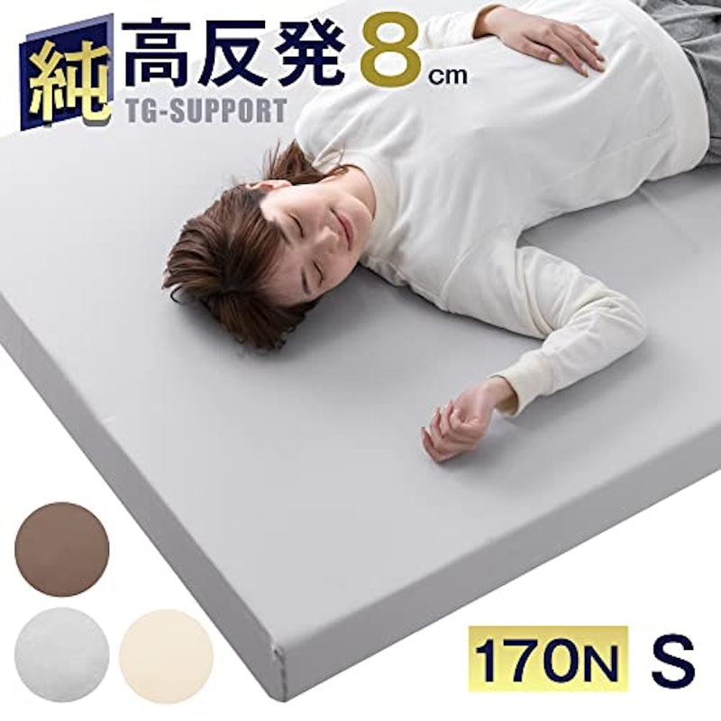 TG-SUPPORT 3