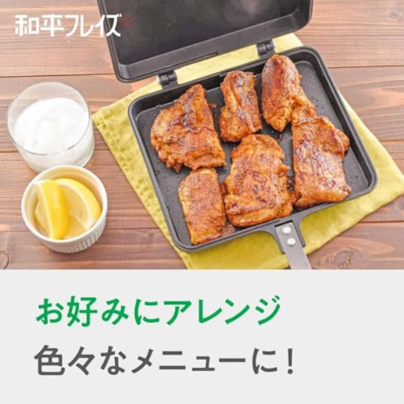 ワイドサンドパン 4