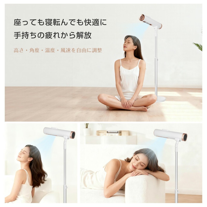 ハンズフリードライヤー 6