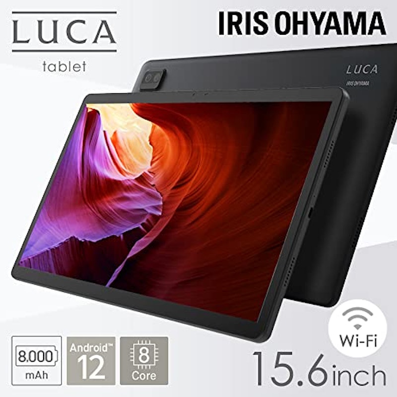 タブレット 15.6インチ 2