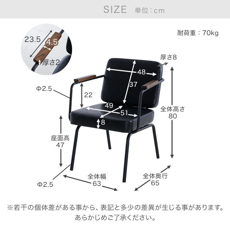 ダイニングソファ 2脚セット 2