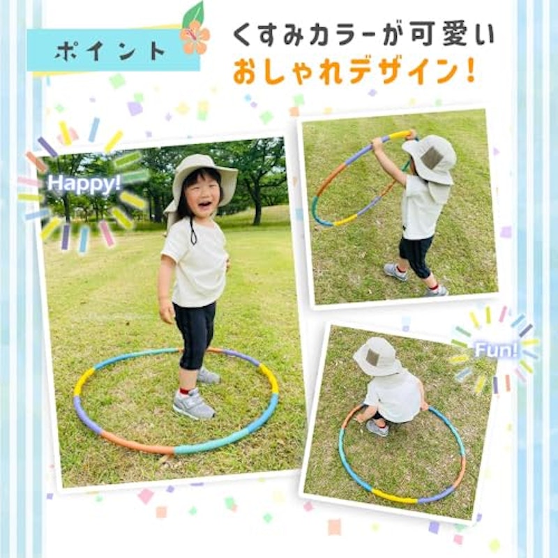 フラフープ 5