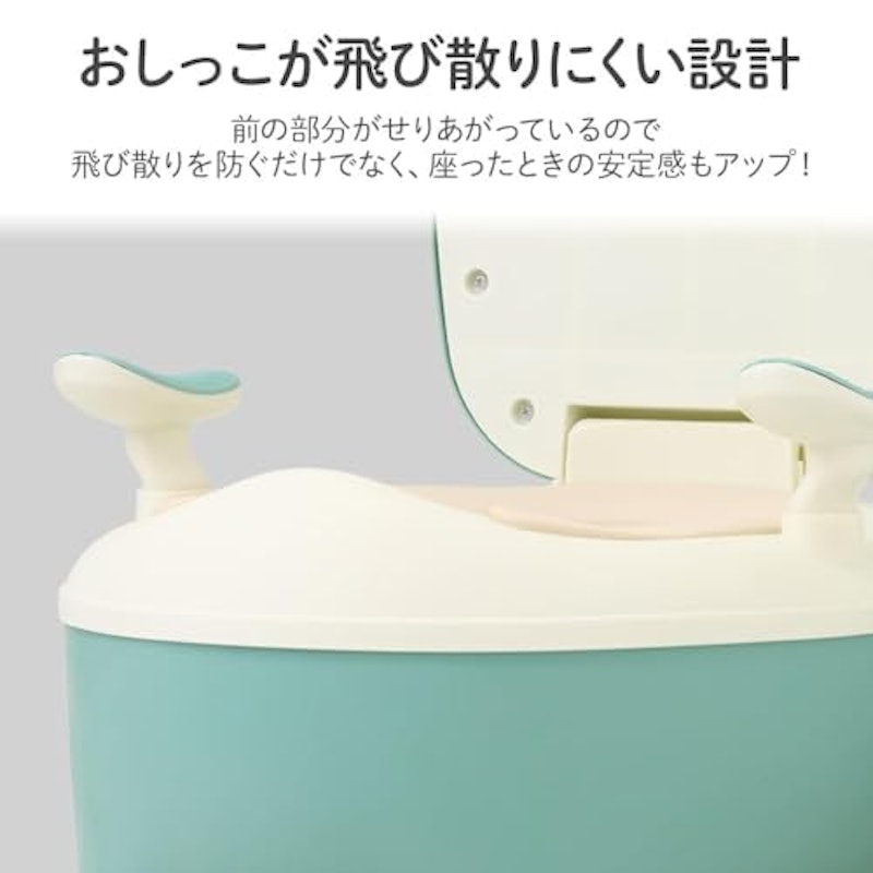 おまる 5