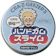HAND GUM JAPAN ハンドガムスライム 1
