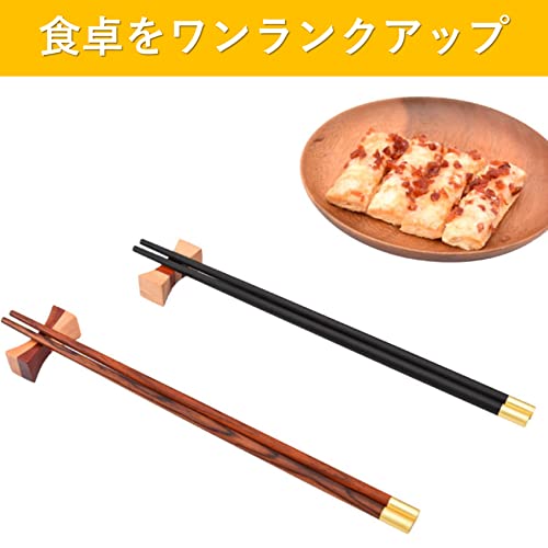 木製箸置き 6