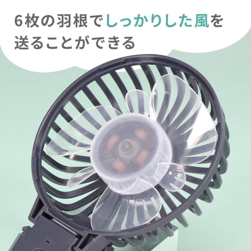 ハンディファン 2