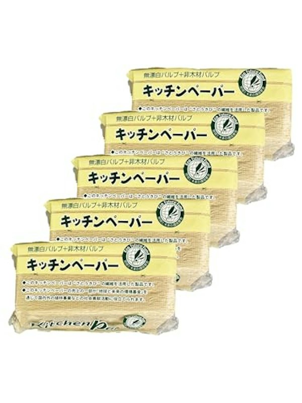 キッチンペーパー 1