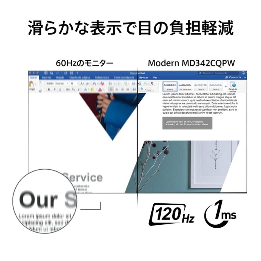 ウルトラワイドモニター 4