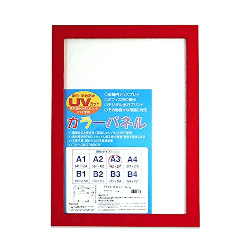 木製ポスターフレーム 1