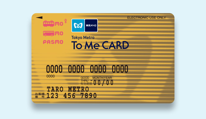 To Me CARD PASMO ゴールド 1