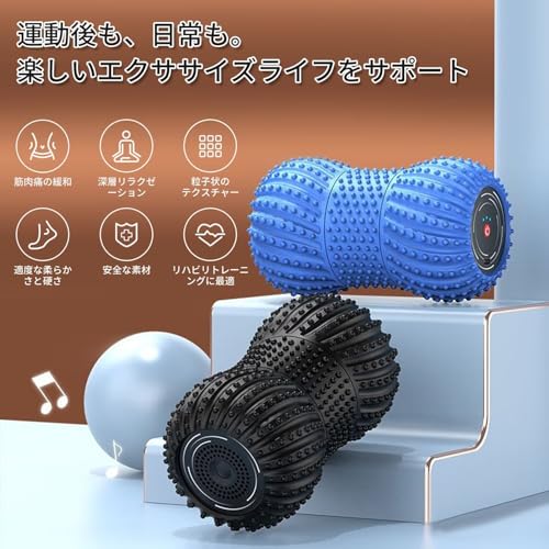 シェイプツインボール 2