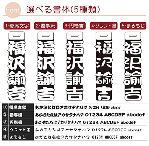 コマキハンコ ゴルフ ネームプレート 4