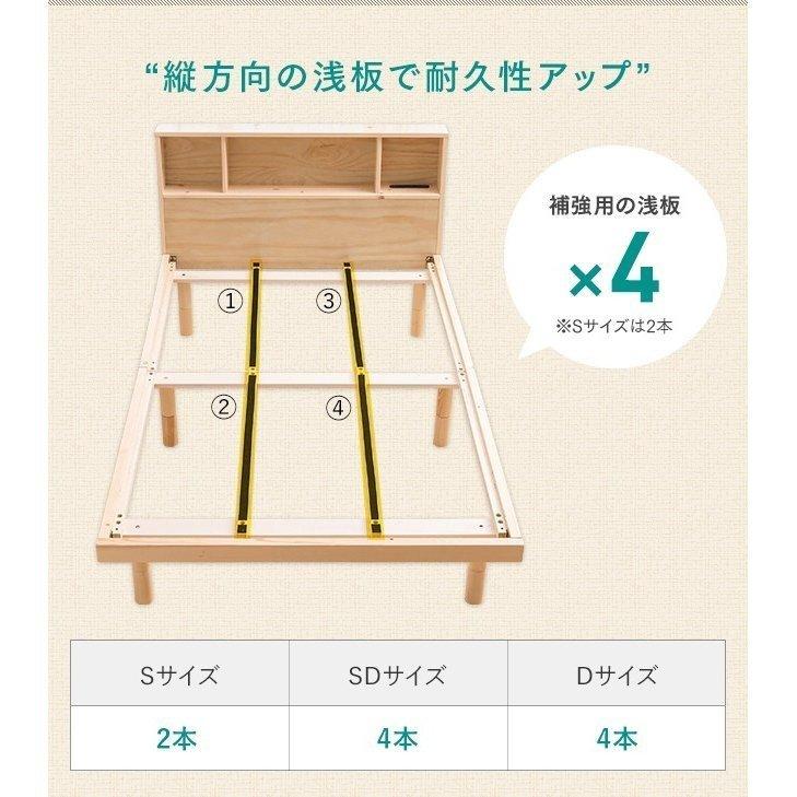 すのこベッド 3